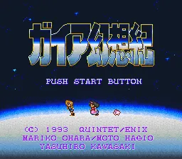 Title Screen